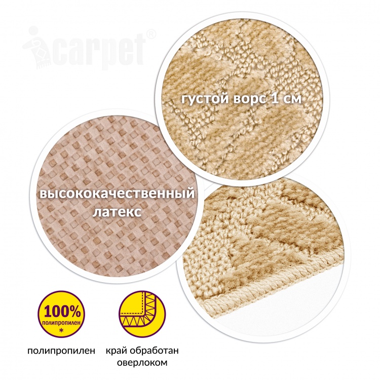 Коврик АКТИВ icarpet 60*90 002 зеленый 52 - 3