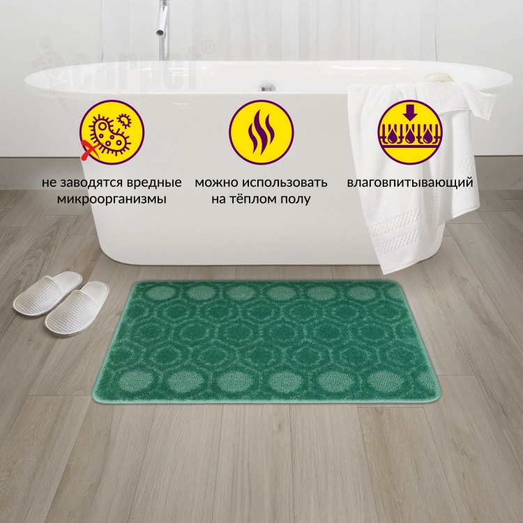 Коврик АКТИВ icarpet 60*90 002 зеленый 52 - 4