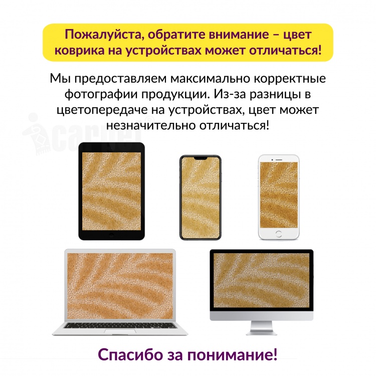 Коврик АКТИВ icarpet 60*90 002 зеленый 52 - 6