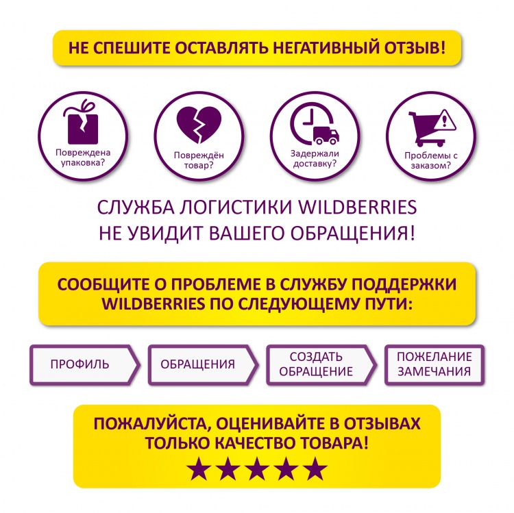 Коврик АКТИВ icarpet 60*90 002 зеленый 52 - 8