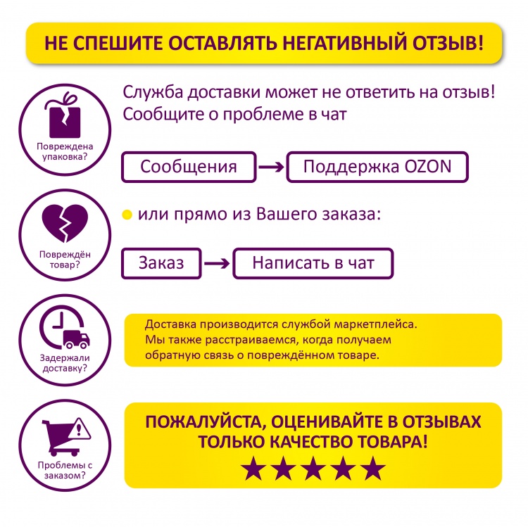 Коврик АКТИВ icarpet 60*90 002 зеленый 52 - 9