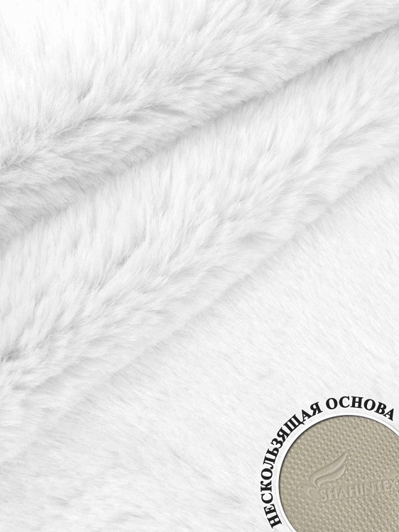 Коврик меховой SHAHINTEX (3 см) круг d-99 белый кролик 28 S - 2